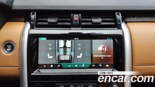 Land Rover Discovery 5 3.0 TD6 HSE Luxury 2018 — фото 16