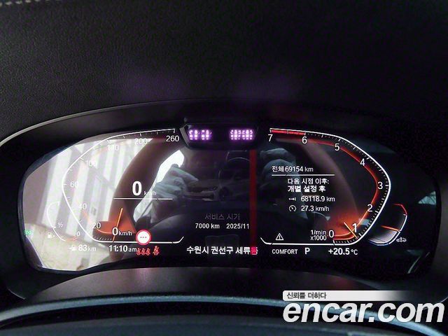 BMW 5 Series (G30) 530i xDrive Luxury 2021 — фото 8