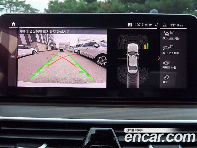 BMW 5 Series (G30) 530i xDrive Luxury 2021 — фото 19