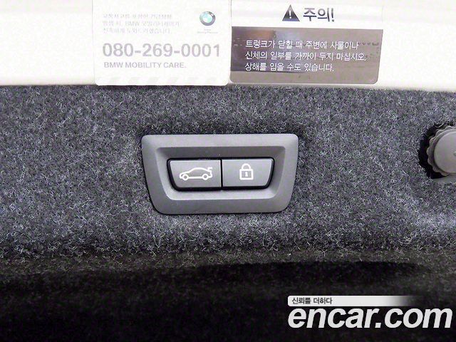 BMW 5 Series (G30) 530i xDrive Luxury 2021 — фото 21