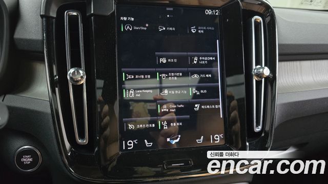 Volvo XC40 B4 Inscription 2021 — фото 16