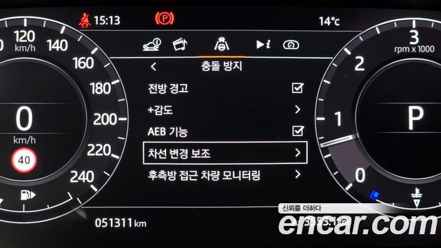 Land Rover Range Rover (IV) D350 Vogue SE Disel 2021 — фото 16