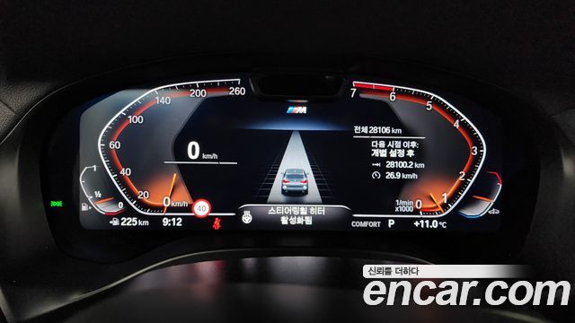 BMW X3 (G01) xDrive 20i M Sports Pro 2023 — фото 8