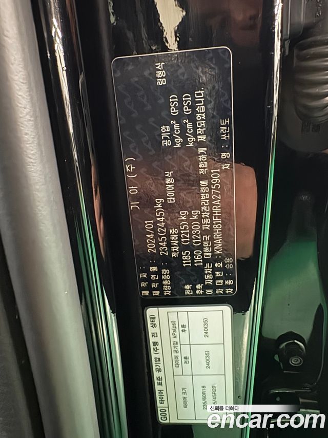 Kia Sorento (IV) Gasoline 2.5T 4WD Gravity 2024 — фото 2