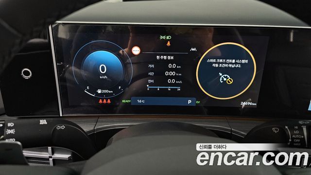 Hyundai Santa Fe (MX5) HEV 1.6 4WD Calligraphy 2024 — фото 8