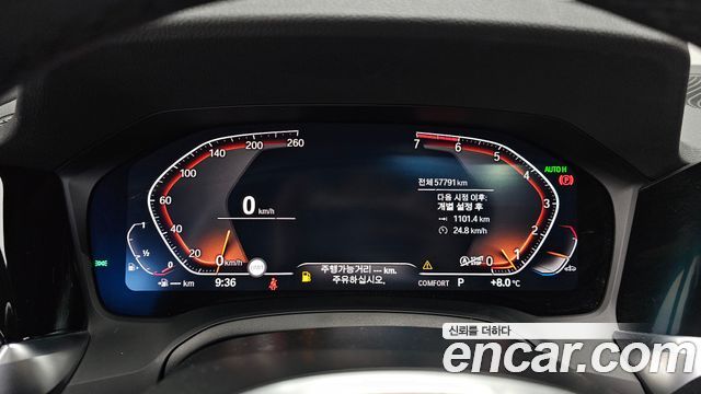 BMW 3 Series (G20) 320i M Sport 2021 — фото 8