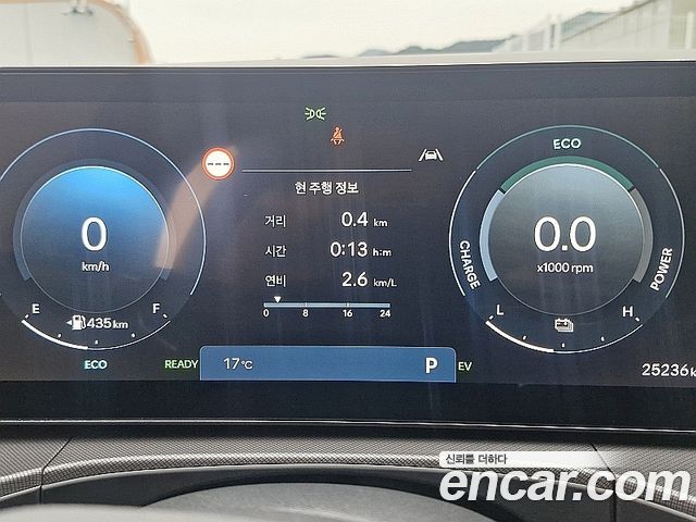 Hyundai Santa Fe (MX5) HEV 1.6 2WD Prestige 2024 — фото 8