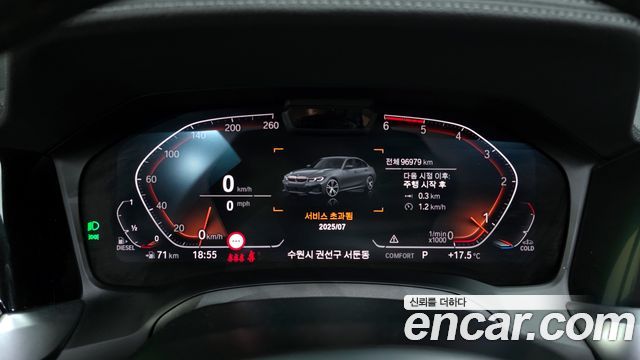 BMW 3 Series (G20) 320d M Sport 2020 — фото 8
