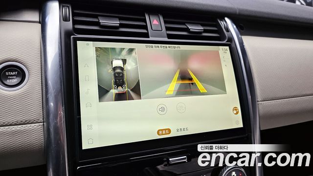 Land Rover Discovery 5 P360 R-Dynamic SE 2022 — фото 17