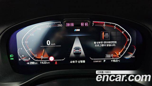 BMW X3 (G01) xDrive 20i M Sport 2022 — фото 8