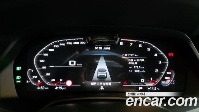 BMW X5 (G05) xDrive 40i M Sport 2023 — фото 8