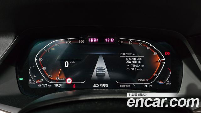 BMW X5 (G05) xDrive 30d xLine 2022 — фото 8