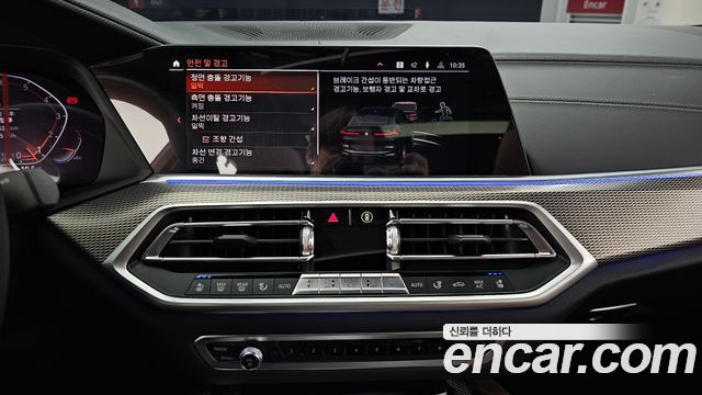 BMW X6 (G06) xDrive40i M Sport 2022 — фото 14