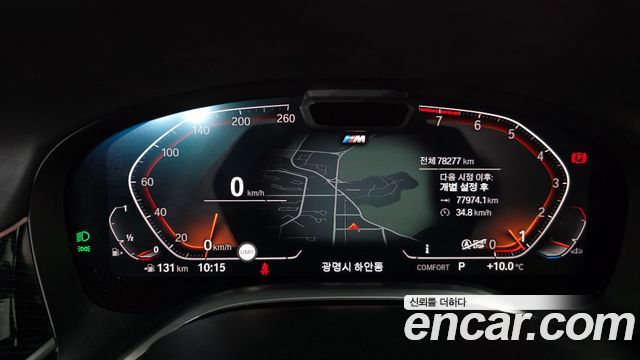 BMW 7 Series (G11) 740Li xDrive M Sport Package 2021 — фото 8