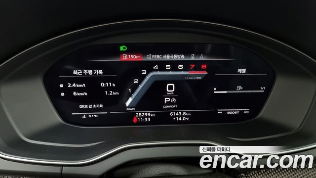 Audi SQ5 (FY) 3.0 TFSI Quattro 2021 — фото 8