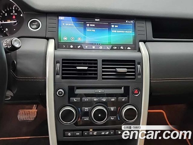 Land Rover Discovery Sport 2.0 TD4 HSE Luxury 2019 — фото 10