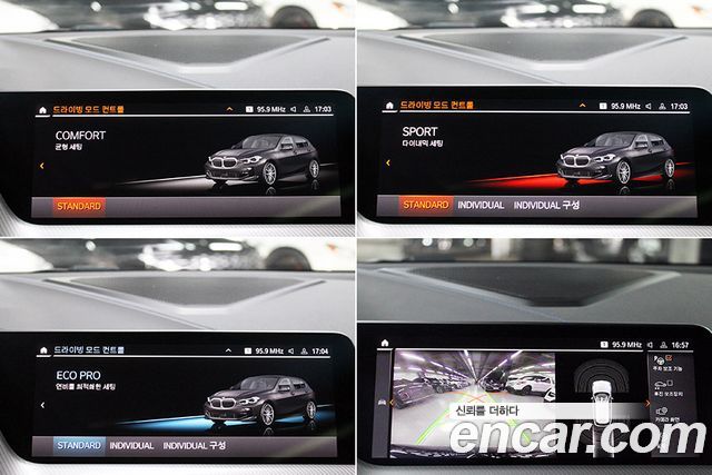 BMW 1 Series (F40) 120i M Sports 2023 — фото 18