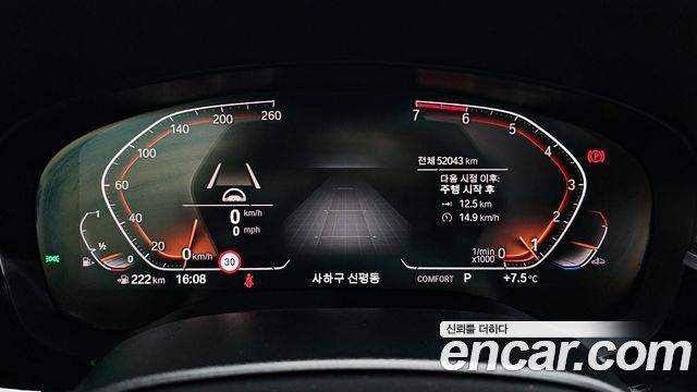 BMW 5 Series (G30) 530i M Sport Package Plus 2020 — фото 8