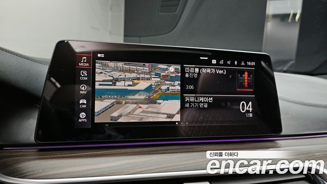 BMW 5 Series (G30) 530i M Sport Package Plus 2020 — фото 14