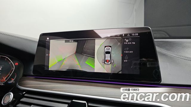 BMW 5 Series (G30) 530i M Sport Package Plus 2020 — фото 16