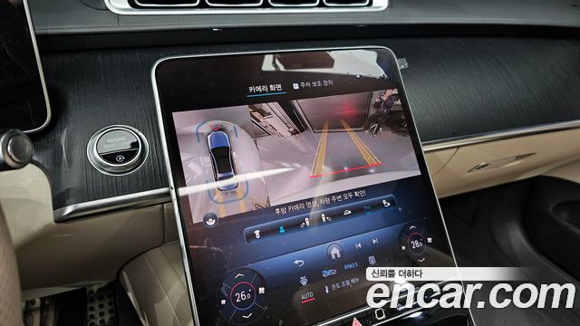 Mercedes-Benz S-Class (W223) S400 d 4MATIC 2022 — фото 19