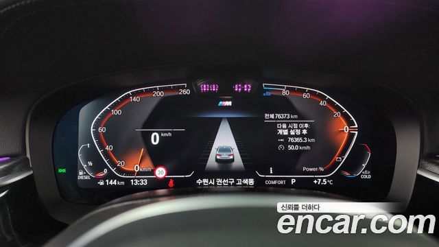BMW 5 Series (G30) 523d xDrive M Sport 2023 — фото 8