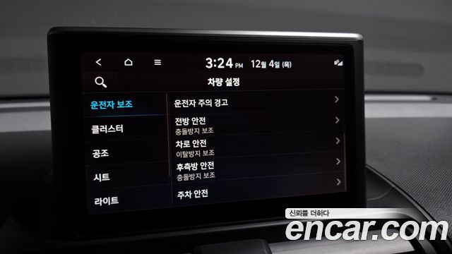 Hyundai Casper Inspiration 2023 — фото 17