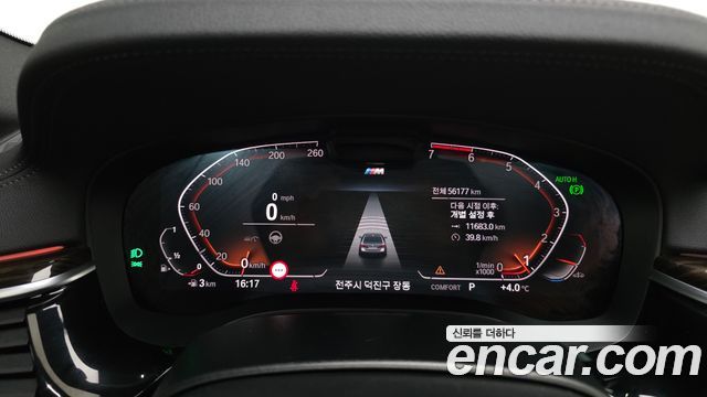 BMW 5 Series (G30) 520i M Sport 2021 — фото 8