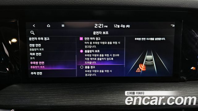 Kia Mohave The Master Diesel 3.0 4WD 6-Seater Masters Gravity 2022 — фото 16