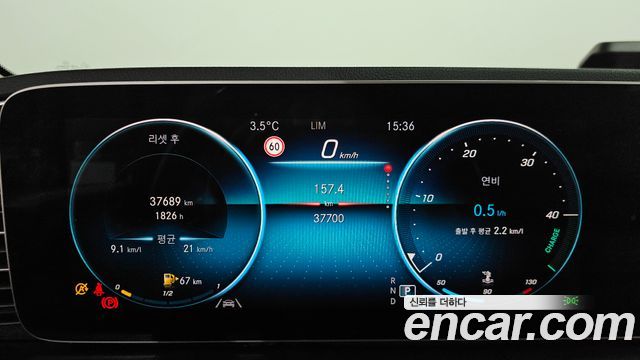 Mercedes-Benz GLE-Class (W167) GLE300d 4MATIC 2020 — фото 8