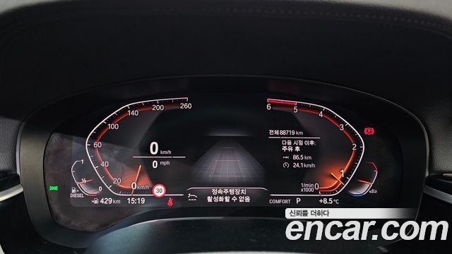 BMW 5 Series (G30) 520d M Sport Package Plus 2020 — фото 8