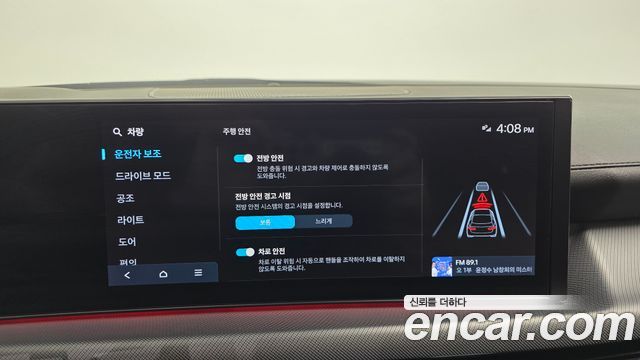 Hyundai Sonata The Edge (DN8) 2.0 LPG(Rent) Business 1 2024 — фото 16