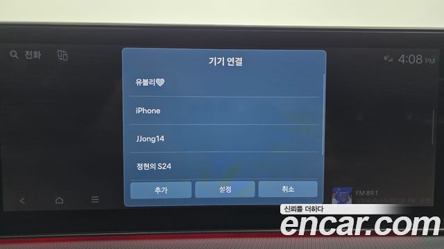 Hyundai Sonata The Edge (DN8) 2.0 LPG(Rent) Business 1 2024 — фото 17
