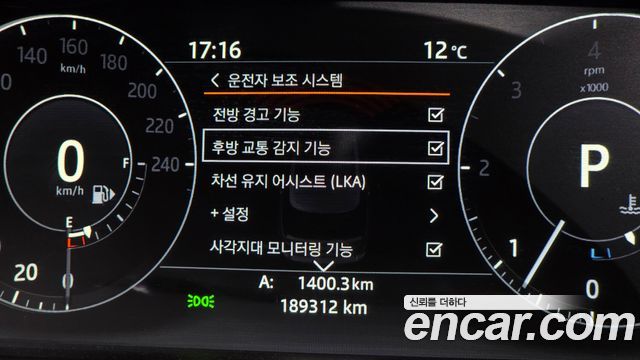 Land Rover Range Rover (IV) 4.4 SDV8 AB DIESEL 2017 — фото 20