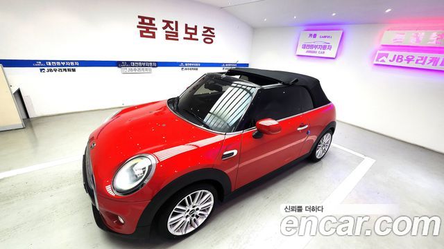 MINI Cooper Convertible Standard 3rd Generation 2020 — фото 17
