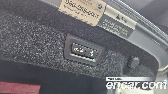 BMW 5 Series (G30) 530i M Sport Package Plus 2018 — фото 20