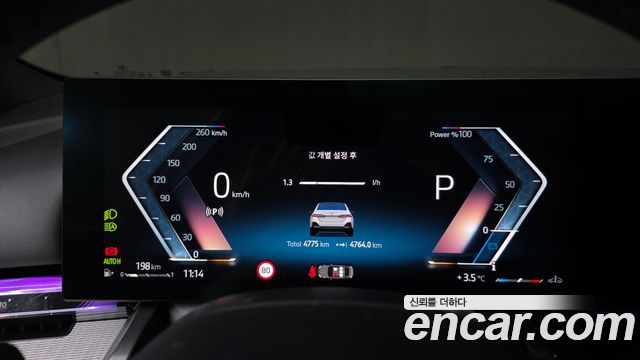 BMW 5 Series (G60) 520i M Sport 2025 — фото 8
