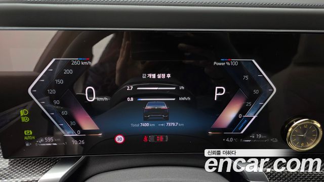 BMW 7 Series (G70) 750e xDrive M Sport 2025 — фото 8