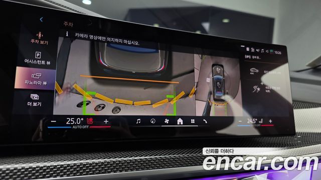 BMW 7 Series (G70) 750e xDrive M Sport 2025 — фото 16