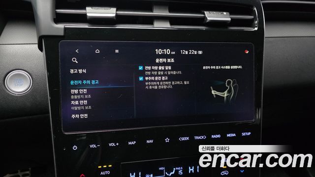 Hyundai Tucson (NX4) Gasoline 1.6 Turbo 4WD Modern 2022 — фото 20