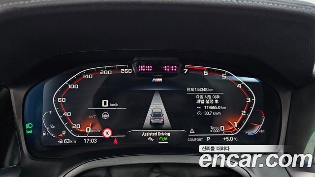 BMW 3 Series (G20) 320i Luxury 2020 — фото 8