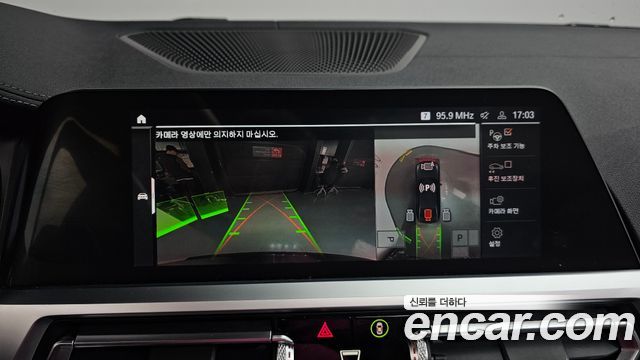 BMW 3 Series (G20) 320i Luxury 2020 — фото 19
