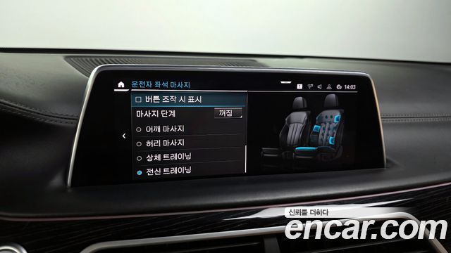 BMW 7 Series (G11) 745Le iPerformance M Sport 2020 — фото 20