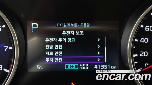 Kia Carnival (IV) Gasoline 9-Seater Prestige 2023 — фото 16