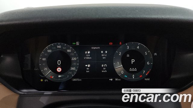 Land Rover Range Rover Velar 3.0 P400 Dynamic HSE 2025 — фото 8