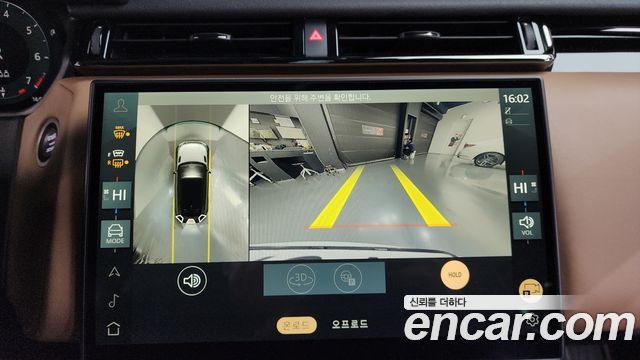 Land Rover Range Rover Velar 3.0 P400 Dynamic HSE 2025 — фото 15