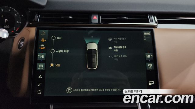 Land Rover Range Rover Velar 3.0 P400 Dynamic HSE 2025 — фото 16
