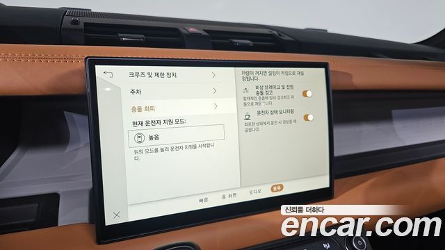 Land Rover Defender (L663) 130 D300 X-Dynamic HSE 2024 — фото 16