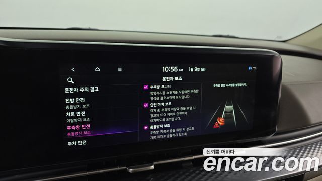 Kia Carnival (IV) Diesel 9-Seater Hi-Limousine Signature 2021 — фото 16