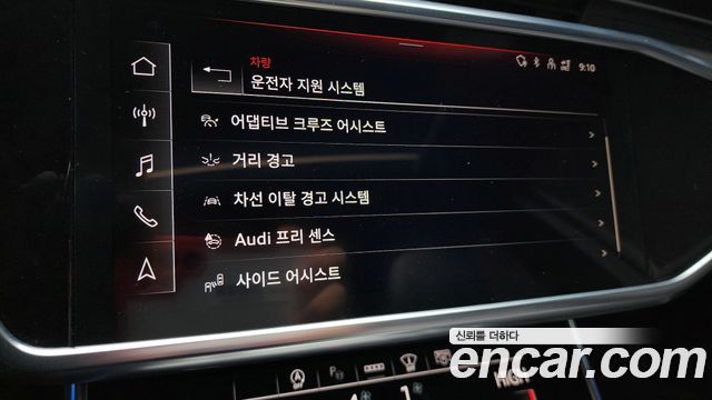 Audi A6 (C8) 45 TDI Quattro Premium 2021 — фото 13
